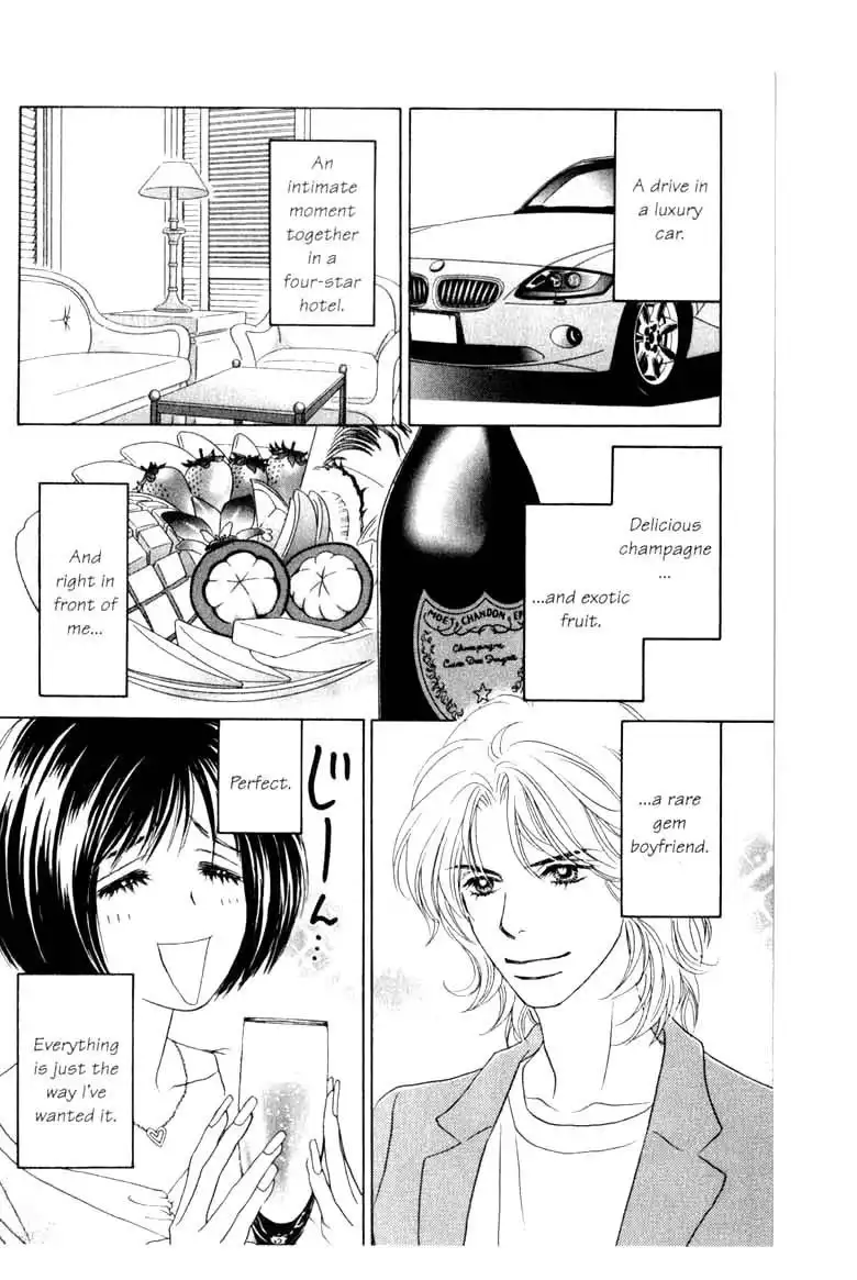 Ura Peach Girl Chapter 8 4